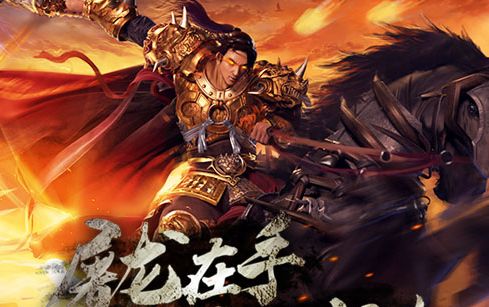 新开倍攻合击传奇sf的简单介绍